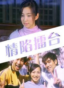 大蕉在线 中文字幕